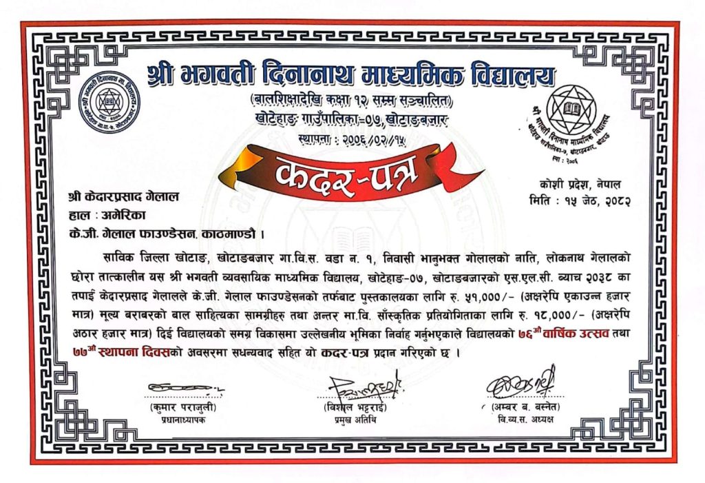 WhatsApp Image 2025-06-06 at 12.03.06